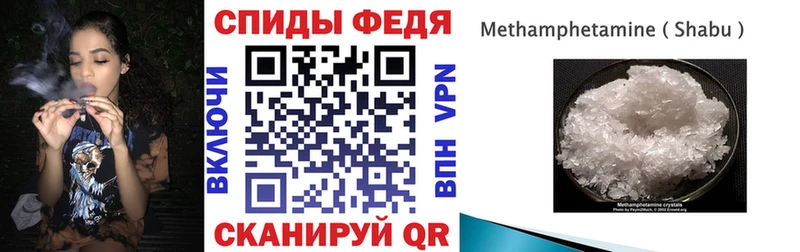 как найти закладки Гусев маркетплейс официальный сайт Amphetamine 97%
