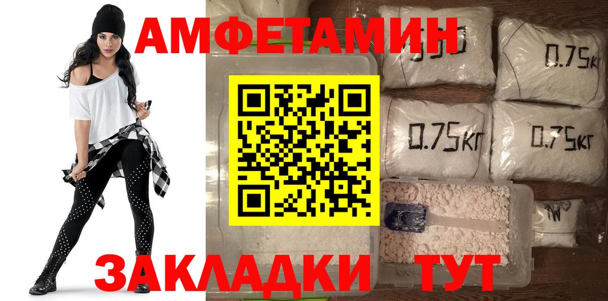 Гусев  АМФ VHQ  Вход с VPN 