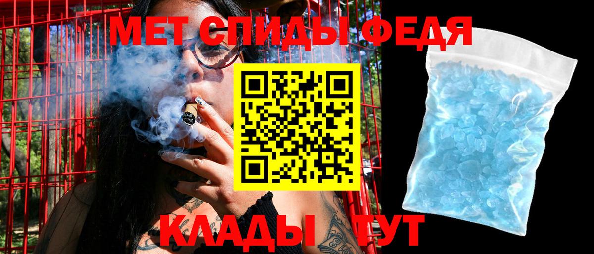 АМФЕТАМИН 97% Гусев