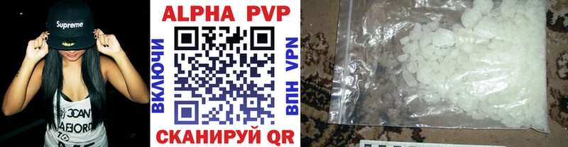 Alpha-PVP крисы CK  купить закладку  Гусев 