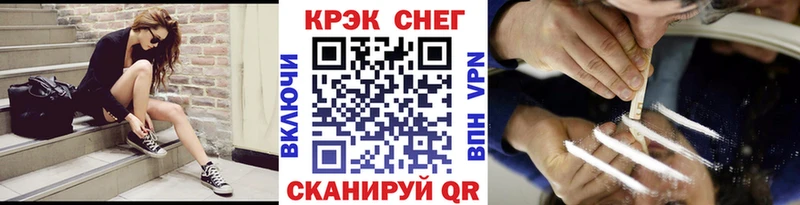 магазин  наркотиков  Гусев  omg   КОКАИН Columbia 