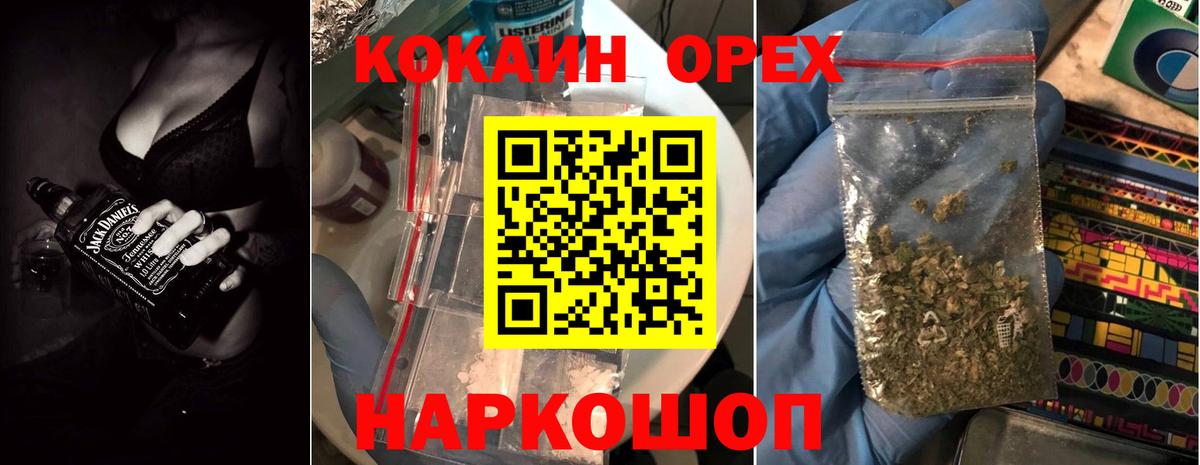 КОКАИН Columbia  Гусев  КОКАИН Эквадор 