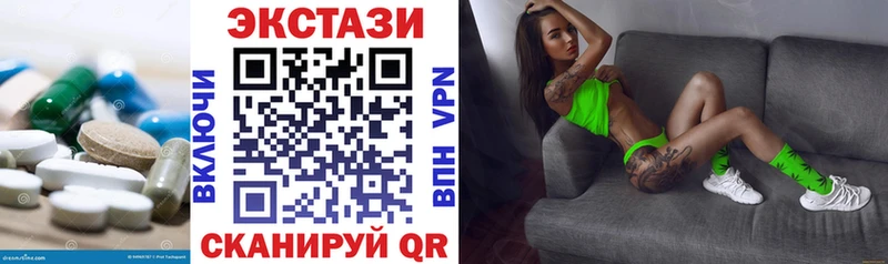 Ecstasy бентли  Гусев 