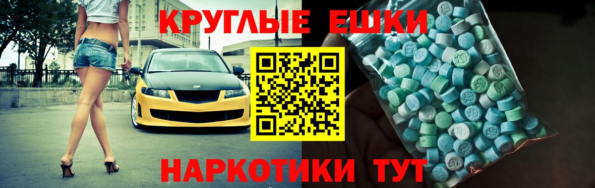Ecstasy louis Vuitton  Ecstasy MDMA  Ecstasy  Вход с VPN  Гусев 