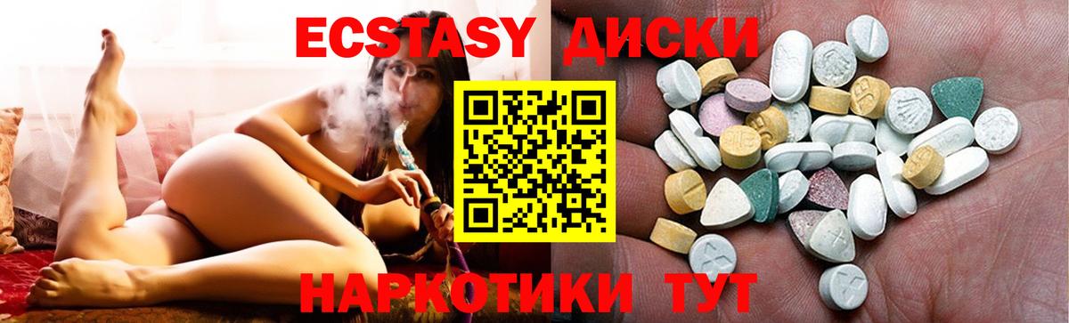 Ecstasy Дубай Гусев