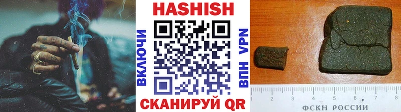 цены   Гусев  ГАШИШ Cannabis 
