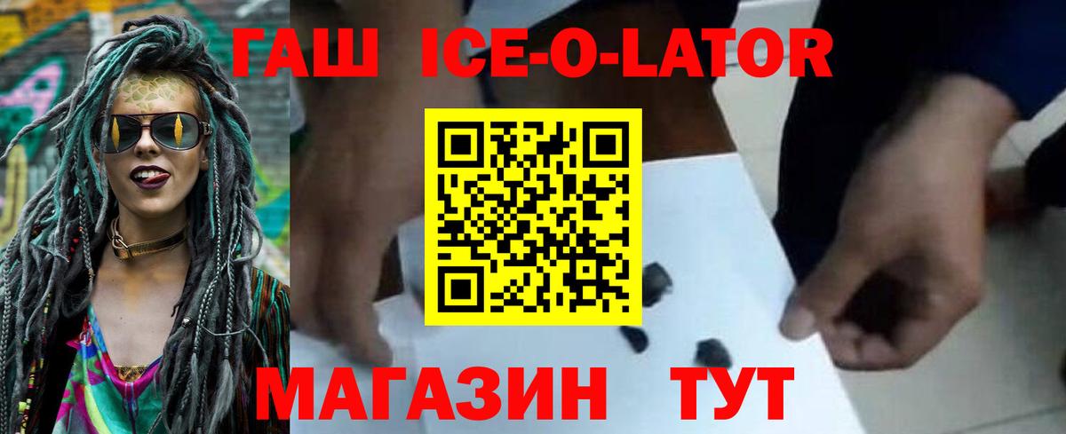 Гашиш hashish  Гусев  ГАШ гашик 