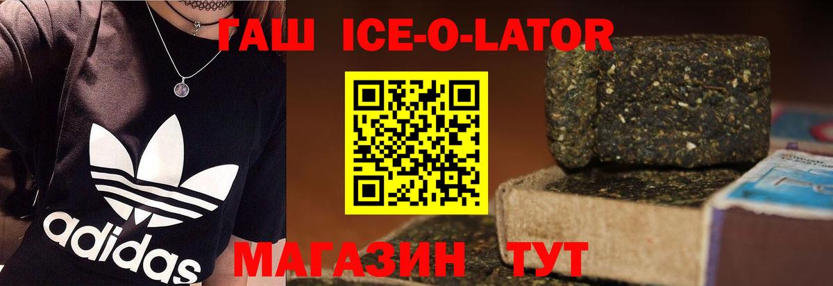  Cocaine Гусев