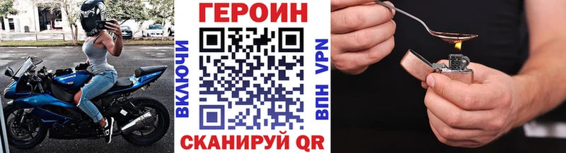 hydra ТОР  Гусев  ГЕРОИН белый 