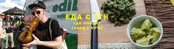 ALPHA PVP Баксан