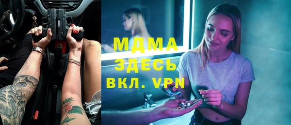первитин Балахна
