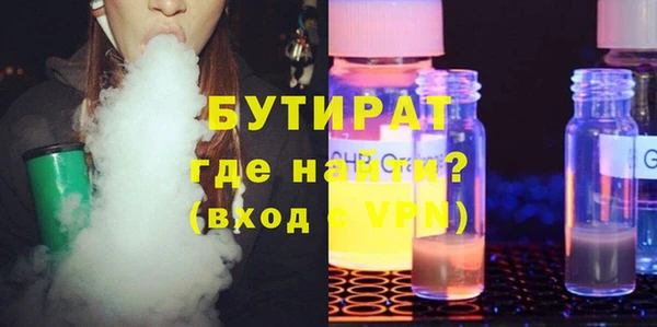 первитин Балахна