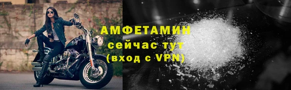 винт Белоозёрский