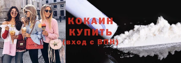 кристаллы Белокуриха