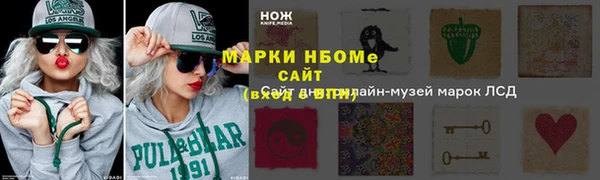 кристаллы Белокуриха