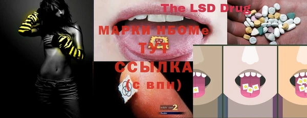 винт Белоозёрский