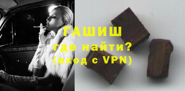 кристаллы Белокуриха