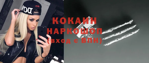 кристаллы Белокуриха