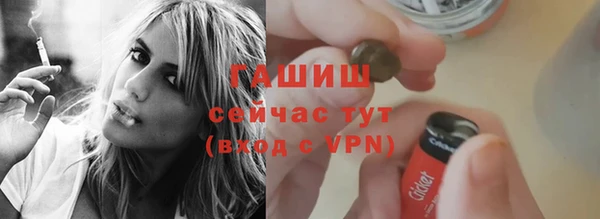 ALPHA PVP Баксан