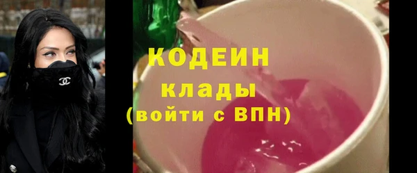 ALPHA PVP Баксан