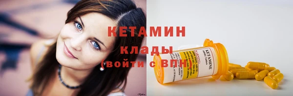 первитин Балахна