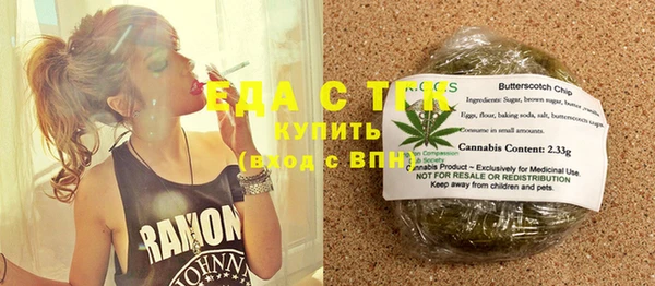 кристаллы Белокуриха