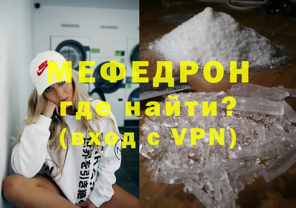 первитин Балахна