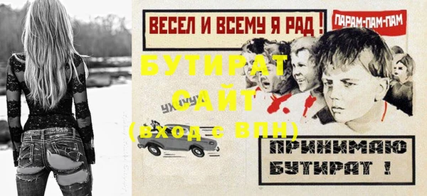 ALPHA PVP Баксан