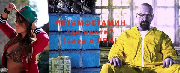 кристаллы Белокуриха