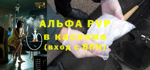 первитин Балахна