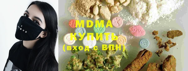 первитин Балахна