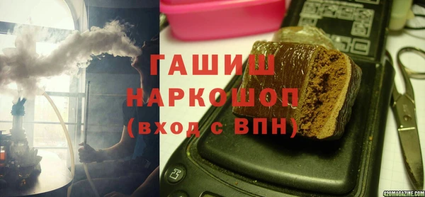 винт Белоозёрский