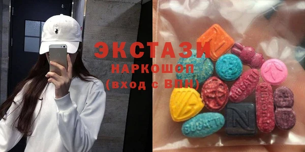 ALPHA PVP Баксан