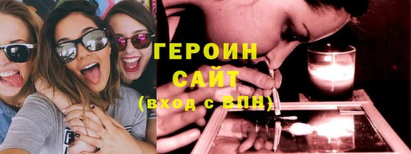 кристаллы Белокуриха