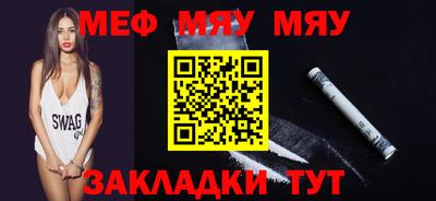 прущие крисы Беслан