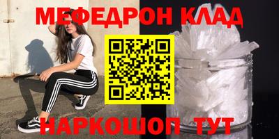 прущие крисы Беслан