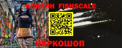 прущие крисы Беслан