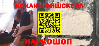 кокаин перу Берёзовский