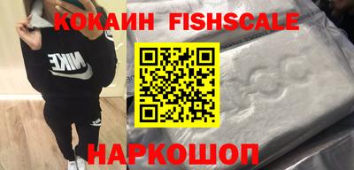 прущие крисы Беслан