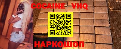 прущие крисы Беслан
