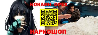 кокаин перу Берёзовский