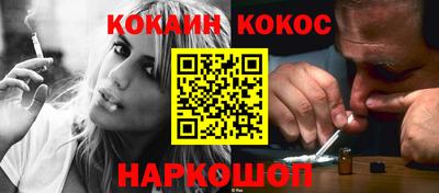 прущие крисы Беслан