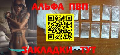 прущие крисы Беслан