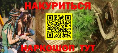 прущие крисы Беслан