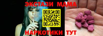 ALPHA-PVP Абакан