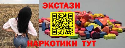 прущие крисы Беслан