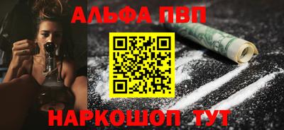 jwh Бийск