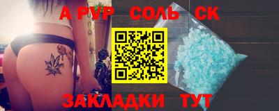 jwh Бийск