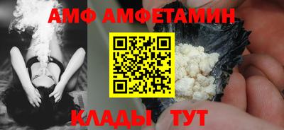 прущие крисы Беслан