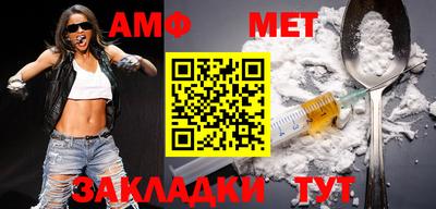 прущие крисы Беслан